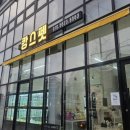 캉스펫 이미지