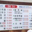 1번장터국밥 이미지