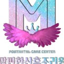 조은미래산후조리원 이미지