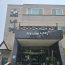 청주 봉명동 보리굴비정식맛집 나경한정식 내돈내산 후기