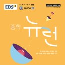 고운동_고운중학교 이미지