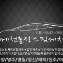 성화광택세차 이미지