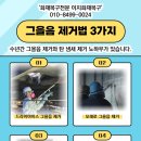 동탄전기자재조명 이미지