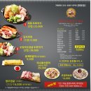 다산신도시 두루치기 맛집 - 배양리 두루치기 본점 맛있는 가성비 짱 두루치기 솔직 후기