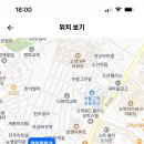 서울 경인중학교 사회과(역사) 시간강사 채용 공고 (`25년 1월까지 근무네요) 이미지