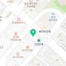 제이원일본입시학원