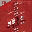 동국상회