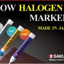 사쿠라(SAKURA) 이미지