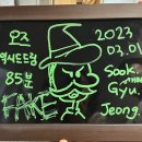 익스키친