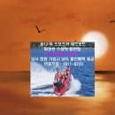 에이앤티레저 이미지