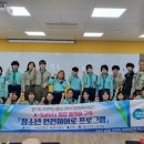 안산대안교육센터 교수신문