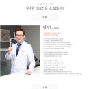 스마일민 치과교정과 치과의원 이미지