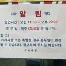 국일반점 이미지