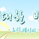 여름철발건강특집/밥상-무좀) 이미지