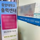 세븐일레븐(중앙대점) 이미지