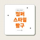 살롱드;나온