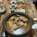 양산역1길 | 양산역 가족 외식 맛집 개별룸이 있는 뜨락 아이랑 방문 후기