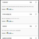 이마트24중울산점 이미지