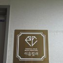 2974 | 서울 퍼스널컬러진단 신도림 이음컬러 후기 (봄웜라 추천제품)