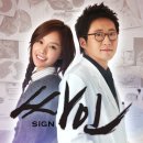 싸인 - 동작구 등용로 92 | 싸인