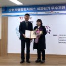 갑을의료재단갑을구미병원 이미지