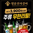 명륜진사갈비상동점 네이버블로그