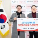 신창 이미지
