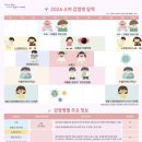 상록수보건소 이미지