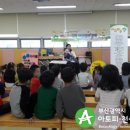 부산세관어린이집 이미지