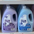 태전몰