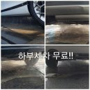 가족크리닝샾 | 대전 서구 손세차 디테일링 스팀세차(레이밴세차후기)💥