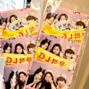 무지개트윈스아파트 | 엘지트윈스팬일상🍀