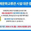 경주시여성행복드림센터 음악실 이미지