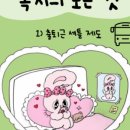 LG사이언스파크어린이집 이미지