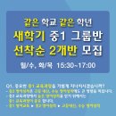 빈스튜션