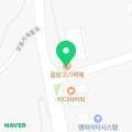 음암고기뷔페