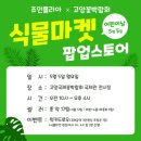 5.5마켓 네이버블로그