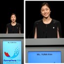 김연아, 국민훈장 모란장 수상자로 결정!!! 이미지