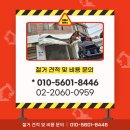 (주)디에스컴퍼니 이미지