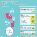 광양문화원 이미지