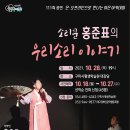 우리소리아카데미