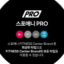 스포애니 가산동점 이미지
