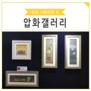 구)상동초등학교 이미지