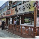 백제한우전문점 이미지