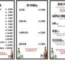 참치한마리 신논현점 네이버블로그