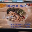 유성문화원 | 대전 맛집 추천 대전 궁동 족발 유성문화원 맛집 미스터보쌈엔족발