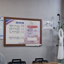 한양진축산 이미지