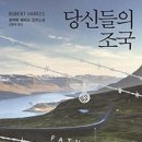 1909 중앙SUNDAY
