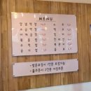 연탄불로곱창 이미지