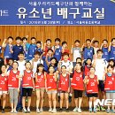 목동초교 이미지